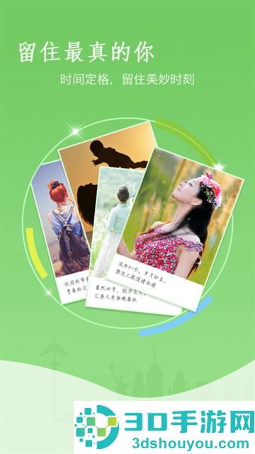 画中画图片编辑软件