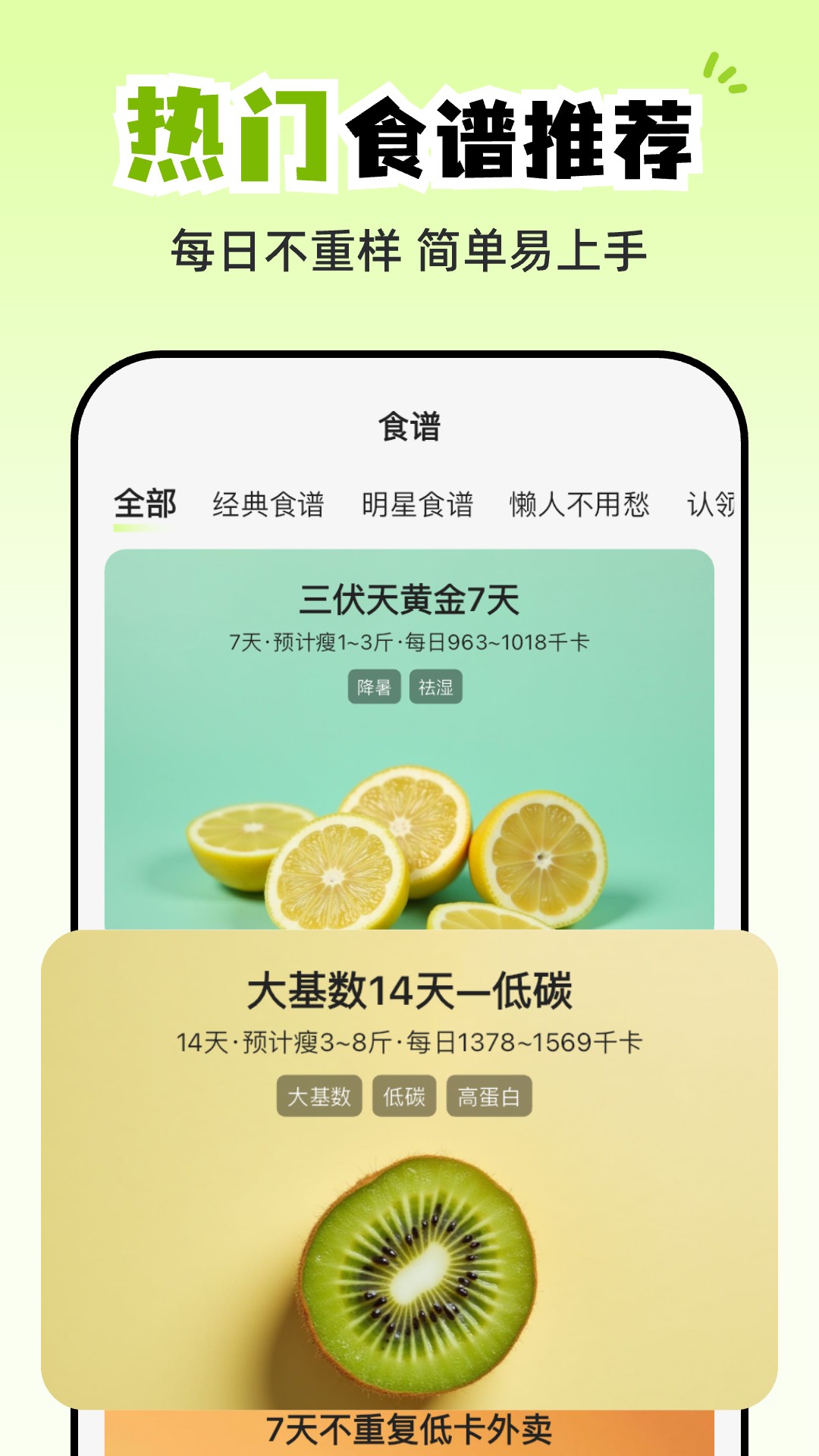 乖乖健康app