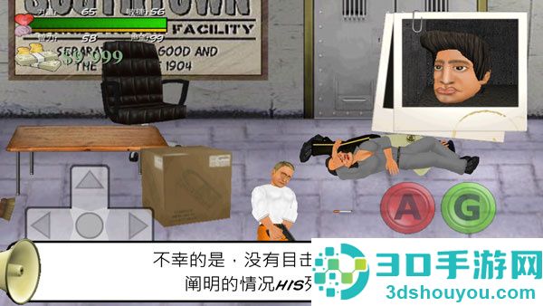 艰难时刻中文版(Hard Time)