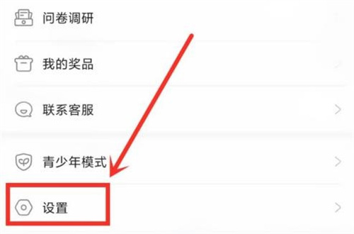 如何在米游社中打开悬浮窗:详细步骤指南