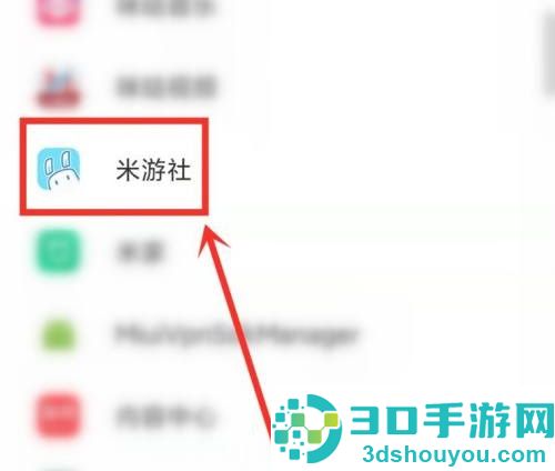 米游社打开悬浮窗的方法步骤