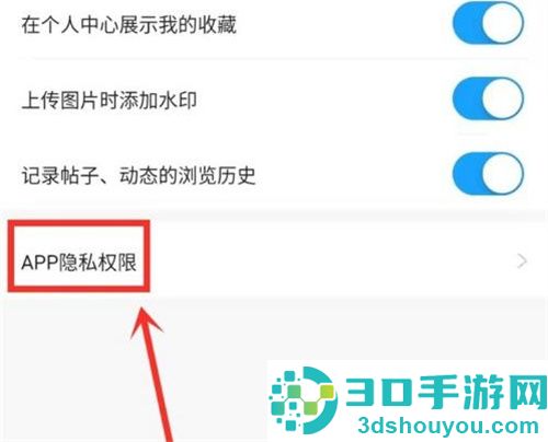 米游社打开悬浮窗的方法步骤