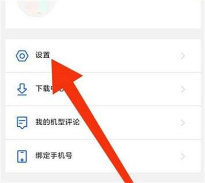 鲁大师自动降温设置详细步骤指南