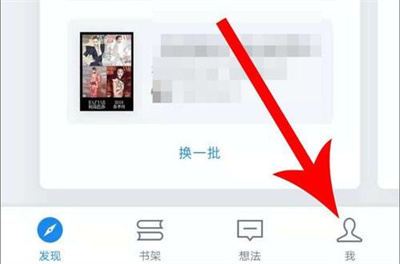 微信读书如何使用音量键翻页:详细步骤指南