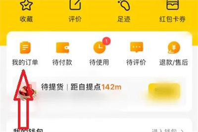 美团如何恢复拉黑骑手的详细步骤与方法指南