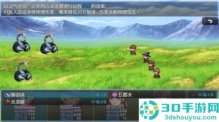 在异世界打怪的修仙者手游下载