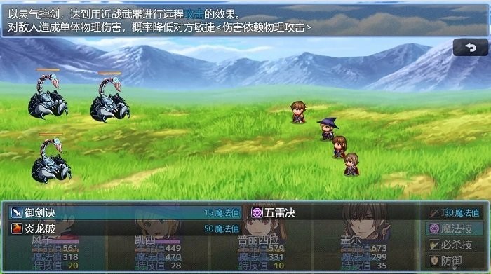 在异世界打怪的修仙者手游下载