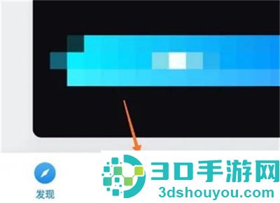 微信读书修改字体的方法步骤