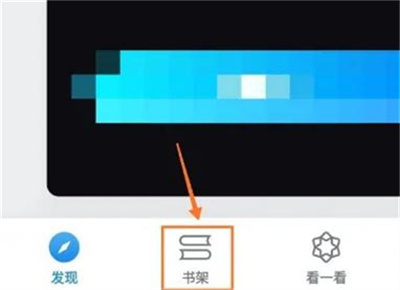 微信读书字体修改教程:详细步骤教你如何更改字体设置
