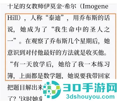 微信读书修改字体的方法步骤
