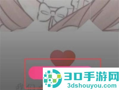 咪咕视频视频彩铃方法步骤