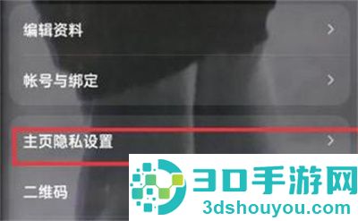 酷狗音乐取消匹配方法步骤