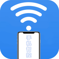 手机智控s安卓版本