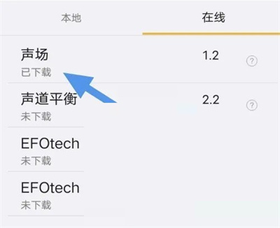 海贝音乐下载插件的详细步骤指南 - 如何轻松获取海贝音乐插件