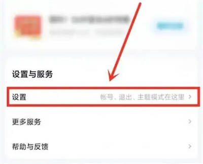 百度网盘流量盘份详细步骤 - 如何利用流量在百度网盘备份数据