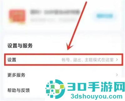 百度网盘流量盘份方法步骤