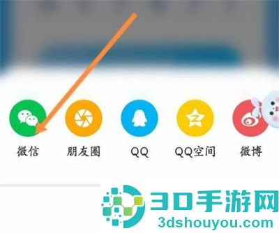 时光序邀请好友的方法步骤