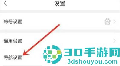 百度地图用熟路模式方法步骤