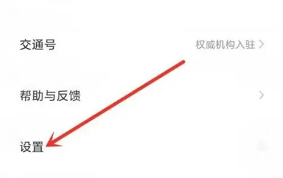 百度地图熟路模式使用步骤详解 - 如何在百度地图中启用熟路模式