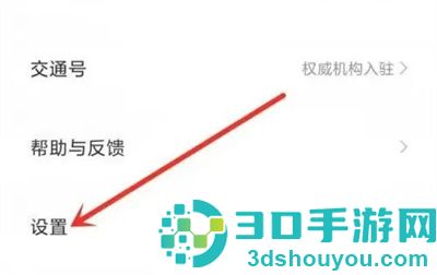 百度地图用熟路模式方法步骤
