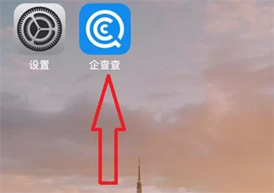 如何使用企查查查看上市公司:详细步骤指南