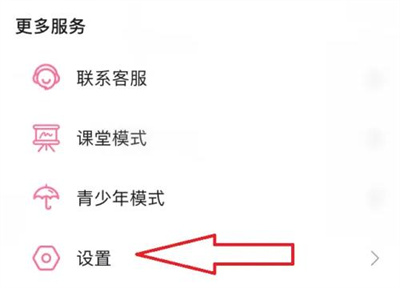 哔哩哔哩定时提醒设置教程 - 如何在哔哩哔哩实现定时提醒