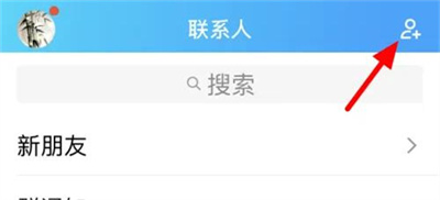 QQ面对面建群详细步骤解析 - 如何在QQ中快速创建面对面群组