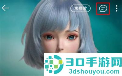QQ音乐关闭智能小琴方法步骤