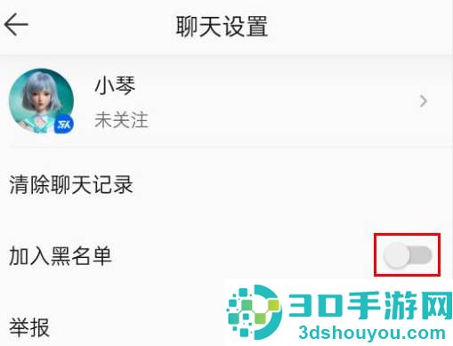 QQ音乐关闭智能小琴方法步骤