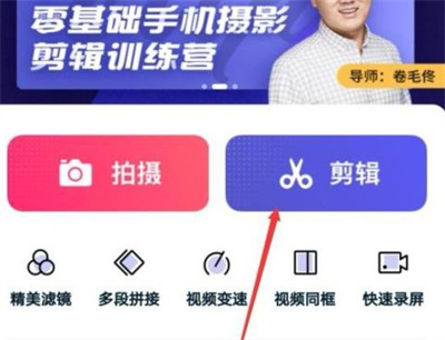 快剪辑视频大小调整方法步骤 - 如何有效调整视频尺寸