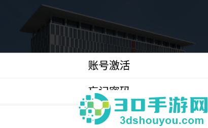 我爱理工app官方版