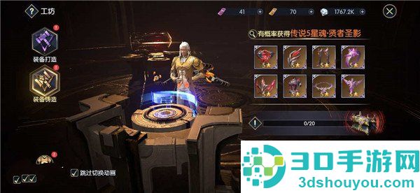 战神遗迹手游官方版