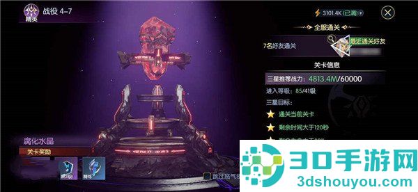 战神遗迹手游官方版