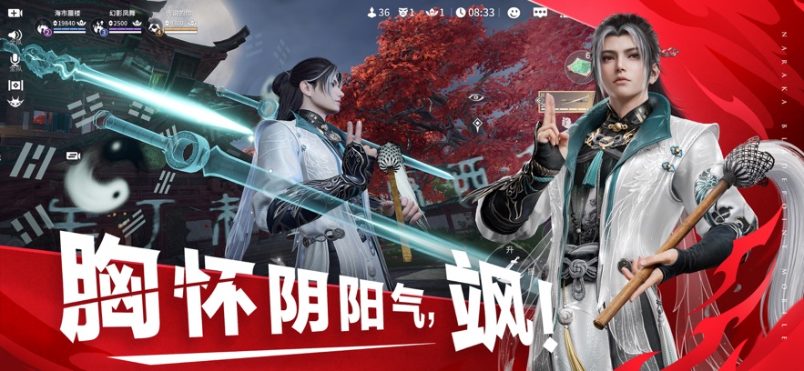 云永劫无间手游