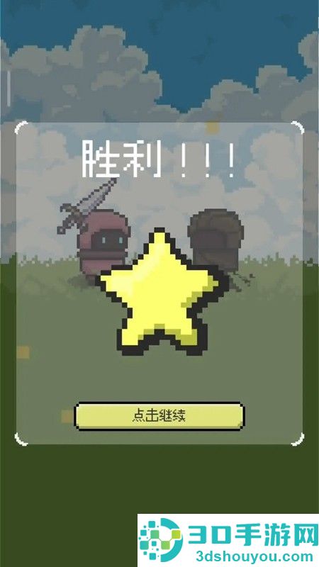 弹反模拟器下载安装最新版