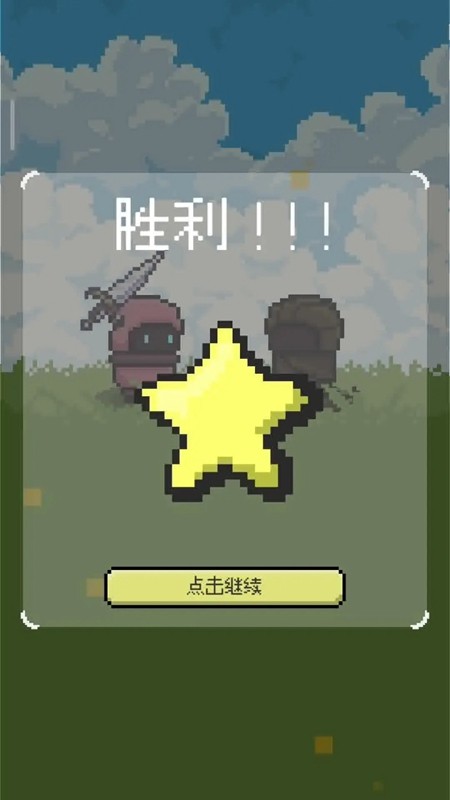 弹反模拟器下载安装最新版