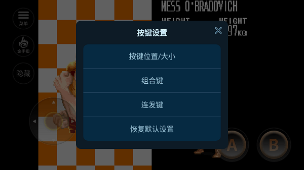 恐龙快打手机版免费下载安装