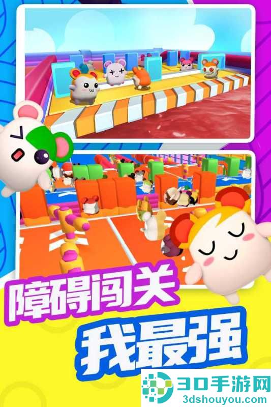 超新星派对九游版