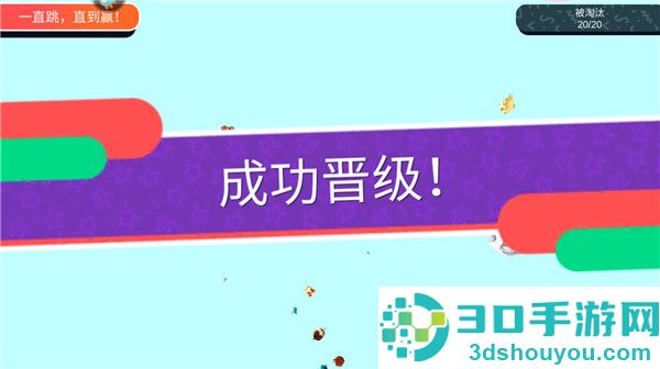 超新星派对九游版