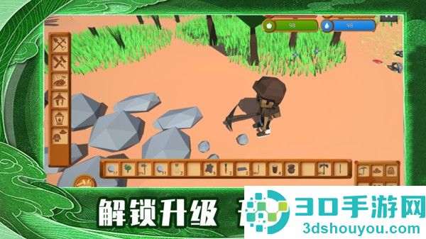 孤岛生存挑战安卓版下载