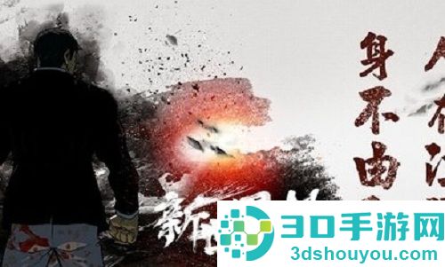 新世界m手游下载