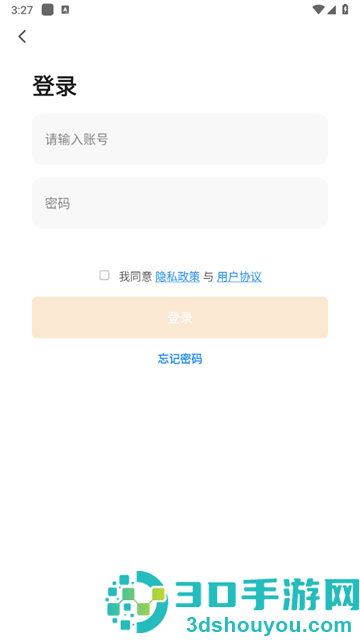 福瑞智能软件