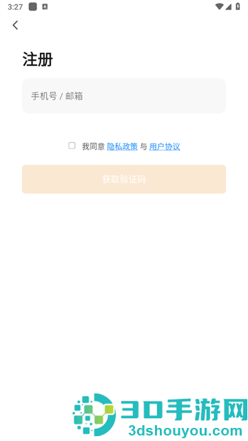 福瑞智能软件