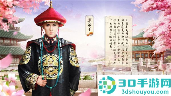 未央一梦游戏