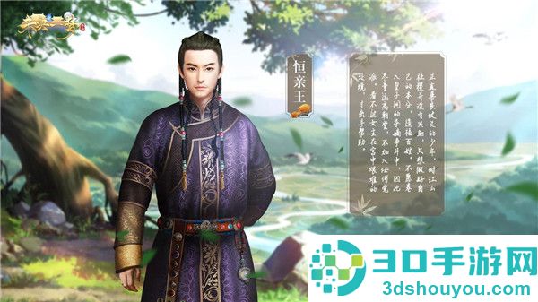 未央一梦游戏