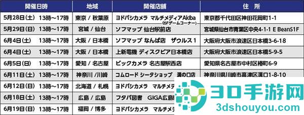 《拳皇14》5月试玩开幕