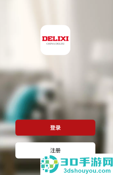 德韵智控正式版下载