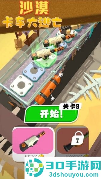 沙漠卡车大逃亡游戏下载