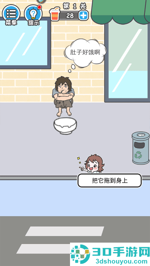 霸道总裁成长记九游版