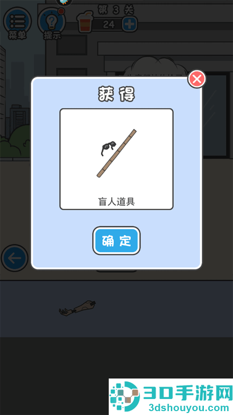 霸道总裁成长记九游版